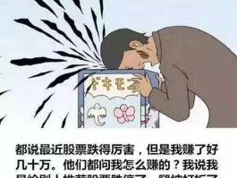 吃透股市的人（股市吃货什么意思）