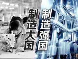 制造业企业？制造业和制造企业的区别？