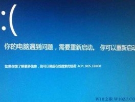 20220331，进pe报acpibioserror怎么解决？