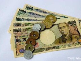 12万日元（12亿日元等于多少人民币？）