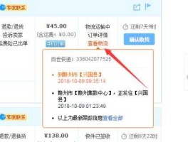 买卖信息 知道订单编号怎么查询订单信息？