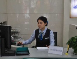 银行业务 银行业务办理是什么意思？