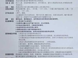 朗迪，怎么查朗迪批次？