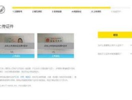 老虎证券上市，听说老虎证券用身份证就可以开户炒美股，有人用过吗？