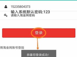 淘金网 足球淘金网入口？