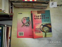 中国股市的规律（中国股市规律探究）