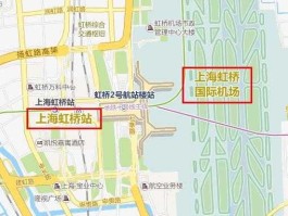 浦东机场与虹桥机场，上海虹桥机场与上海浦东机场有什么区别？