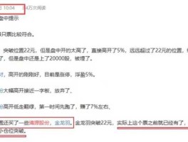 荐股的博客？谁能解释机构带人炒股是怎么骗人的？