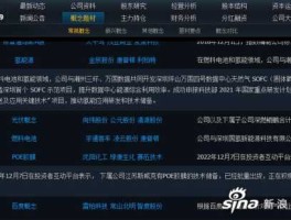 股票000962（深圳氢能源上市公司有哪些？）