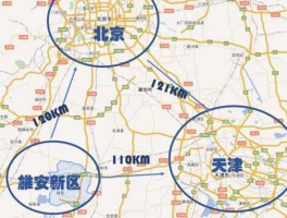 雄安新区发布新政（河北雄安新区房价2023最新价格？）