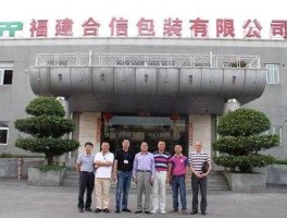 合兴包装股票（泉州兴信怡包装有限公司怎么样？）