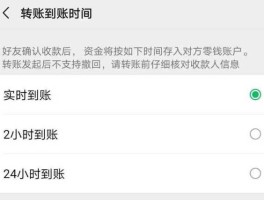 微信转账怎么退回？微信转账怎么把钱退回？