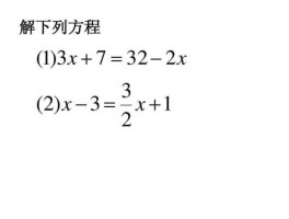 一元一次方程的解法求根公式(一元一次方程求根公式推导过程)