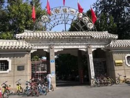 石家庄常山纺织股份，常山药业和常山纺织的关系？