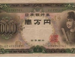 800万日元在日本能干啥(8百万日元)