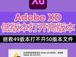 adobe systems incorporated xdc文件类型？