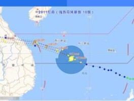 红霞台风 11号台风红霞路什么时候到广东？