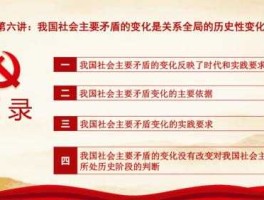 中国青年，新时代我国社会主要矛盾变化赋予青年的责任是什么？