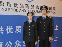 药品监督管理局，药监局有什么岗位？