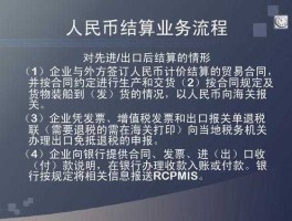 国外银行可以换人民币吗（国外的银行可以直接转国内的银行吗）