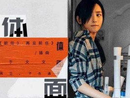 赵薇 致青春，于文文电影有哪些？