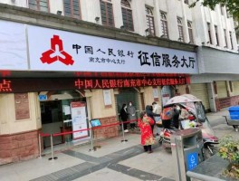 天际社区（天罡征信服务有限公司是干什么的？）