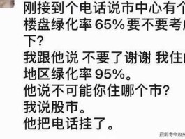 股市奇葩段子（股市奇葩事件）