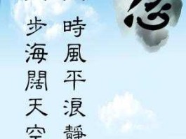 走一步退一步等于没走？老话说：忍一时风平浪静，退一步海阔天空。这样的话到现在还实用吗？