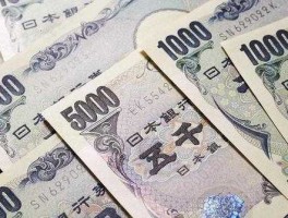 60000日元等于多少人民币 60000人民币能换多少日元？