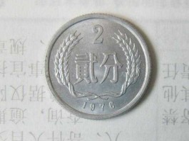 56年两分钱硬币价格(56年的2分钱硬币价格)