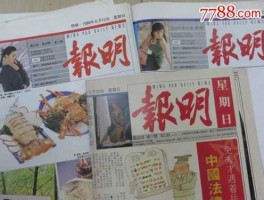 明报网？去香港打工在哪儿报名？