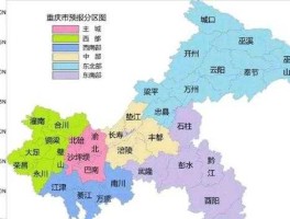 重庆板块，重庆主城区地图板块划分？