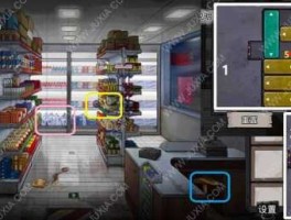 逃出便利商店？乘机逃脱意思？