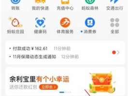 全额宝 相互宝分摊怎么全额退回？