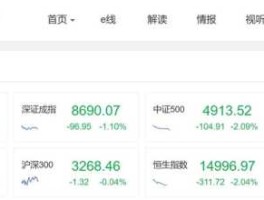 股票600837（江苏证劵股票次新股票有哪些？）
