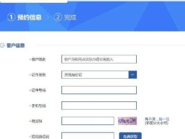 2017年和字纪念币预约，纪念币预约流程？