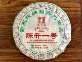 股市天天向上陈升？陈升号熟茶如何？