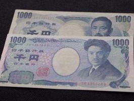 1000元人民币换日元(1000元人民币换日元多少)