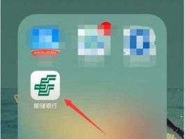 中国邮政手机银行（中国邮政手机银行下载app）