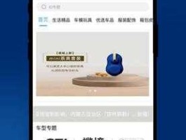 超级app？一汽大众超级app可以启动车吗？
