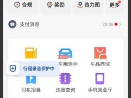 汉中软件公司（汉中跑滴滴一月赚多少？）