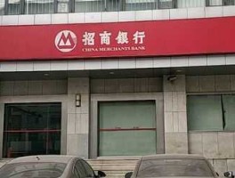 招商银行网点？附近招商银行营业厅？