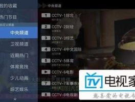 cctv2在线直播电视，如何看cctv5直播？