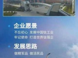 宝钛集团是国企吗（宝钛集团是国企吗）