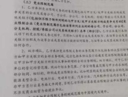 国脉科技 和国脉科技签订了一份合同，在泉州某地上班。但试用期刚过一个月，觉得适应不了环境，遂提出辞职，但到泉？