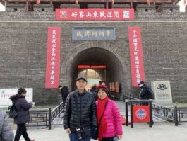 东阿吧 山东聊城东阿县人性格特点？