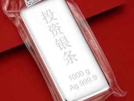 白银一克多少钱，今日白银价格多少钱一克9999银条？