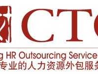 上海易才集团（与传统人力资源服务公司相比，易才集团更好吗？）