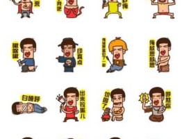 山东吧（你个潮吧青岛话什么意思？）