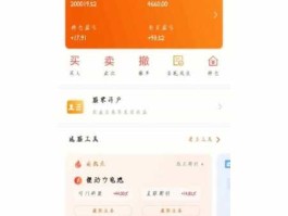 开心网模拟炒股（为什么开心网模拟炒股委托股票老失败？）